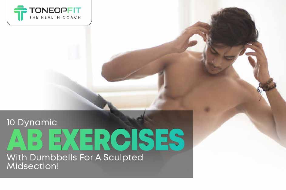 10 Dynamic Ab Exercises With Dumbbells For A Sculpted Midsection! 