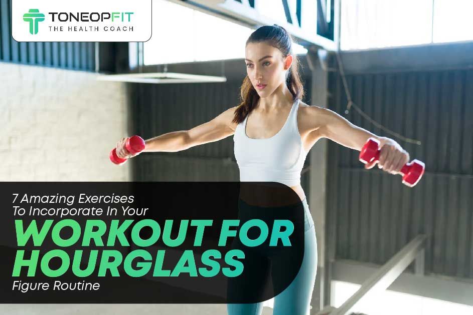 7 Amazing Exercises To Incorporate In Your Workout For Hourglass Figure Routine